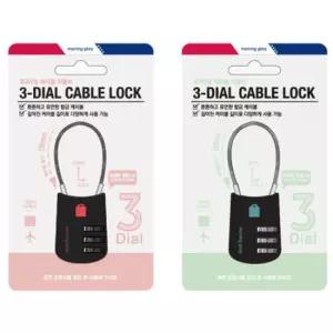 모닝글로리 모닝글로리 3다이얼 케이블 자물쇠 - 케이블 길이 12cm