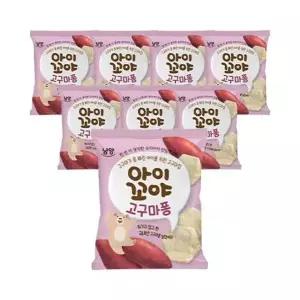 [남양] 아이꼬야 고구마퐁 30g 8개