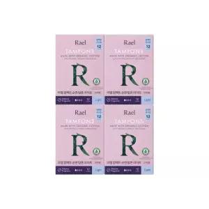 [4팩]유기농 순면 컴팩트 탐폰 라이트, 레귤러, 슈퍼 세트