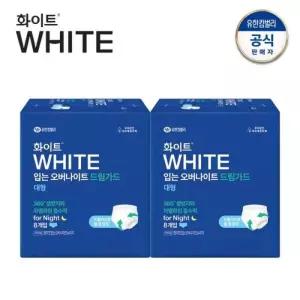[화이트] 입는오버나이트 드림가드 생리대 중형/대형 8매x2팩