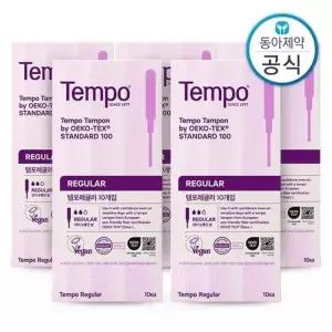템포 레귤러 탐폰 체내형생리대 10매 5개 총50매