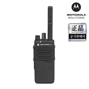 모토로라 디지털 무전기 XiR P6600i 업무용 휴대용 미니 병원 미용실 업소용