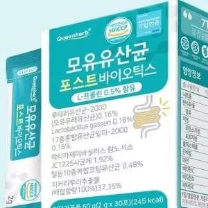 [삼립]모유유산균 포스트바이오틱스 30포_24611203