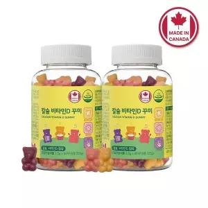 네이처그랜드 어린이 키즈 칼슘 비타민D 꾸미 90구미 2병 총3개월분 캐나다직수입 뼈건강 -