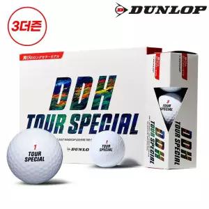 [던롭 정품][3더즌/36알]DDH TOUR SPECIAL 투어 스페셜 골프공 3더즌 [2피스]/골프용품/필드용품/연습용품