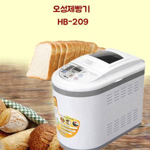 국산 오성 제빵기 HB-209 식빵요리 홈베이킹 오븐 반죽날개 서비스