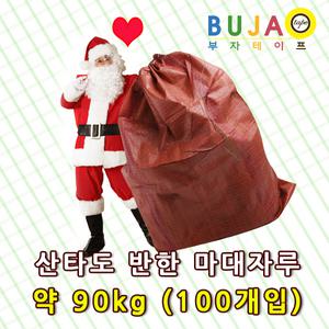 -부자테이프- 다용도 마대 자루/약 90kg/1묶음 100개/1000mmx745mm