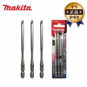 마끼다 토션비트 A-57504 단면 3pcs PH2 120mm 드릴비트날