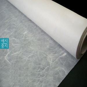 창호지 닥운용순지 54cmx20m 닥섬유100% 한지벽지 문종이 인테리어용한지 포장용한지