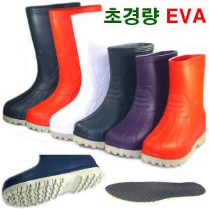 초경량 EVA 장화 반장화 미끄럼방지 난슬립 가벼운 조리화 여성 남성 식당 주방 텃밭 작업 장화