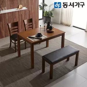 W심플 우드 원목 4인용 식탁 테이블 세트 의자 2EA+벤치 1EA) DF628930