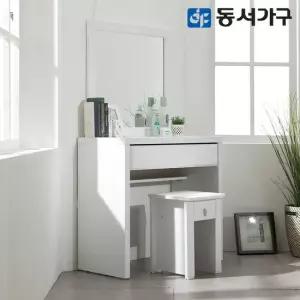 동서가구 케이B 서랍 화장대 거울 의자 세트 DF630514