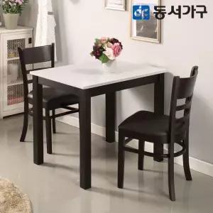 H심플 고광택 하이그로시 2인용 식탁 테이블 세트 의자 포함) DF628652