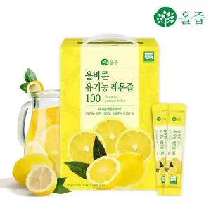 [올즙] 유기농 레몬즙 스틱 100포 외 양배추즙/석류즙/도라지배/호박즙