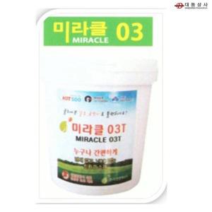 대동상사 미라클03 기능성페인트 9L 베란다 결로 곰팡이방지 친환경페인트 아파트베란다