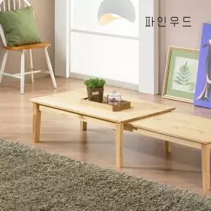 보니타 확장형 원목 좌식테이블 2colors 거실 좌탁 소파 캠핑 쇼파 티테이블