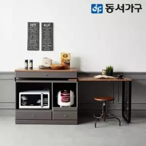 동서가구 렌 주방 오픈 확장 아일랜드 식탁 DF638257