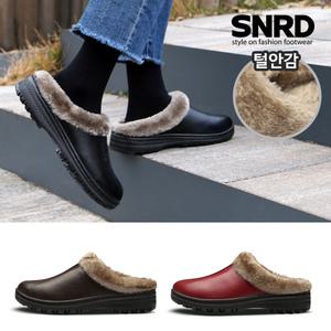 [SNRD] 남녀공용 방한 신발 털슬리퍼 겨울슬리퍼 SN254