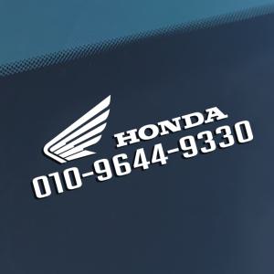 혼다 전화번호 스티커 튜닝데칼