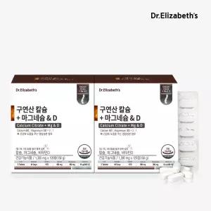 [백화점입점브랜드] 닥터엘리자베스 구연산 칼슘+마그네슘&D 120정 2박스 80일분 / 칼마디