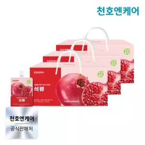 [천호엔케어] 하루활력 석류즙 70ml 30팩 3박스