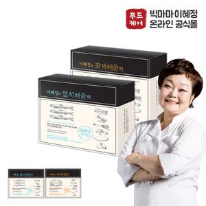 빅마마 이혜정의 다시팩 3팩 (30개) 골라담기 (멸치/꽃게) 홈쇼핑 인기상품