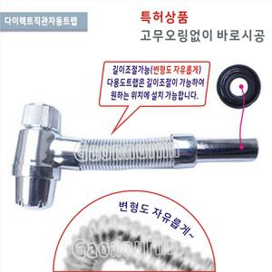 GBC-118 다이렉트 직관주름관트랩/망치트랩/벽배관용/세면기부속