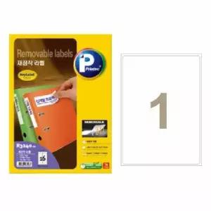 [오피스넥스]라벨지 재점착 R3110 A4 전면 10매 프린텍
