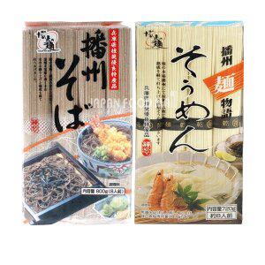 [재팬푸드몰]타카오 소면 720g/소바 800g