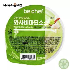 동원홈푸드 디핑볼 와사비마요소스 한박스(30g x 32ea)