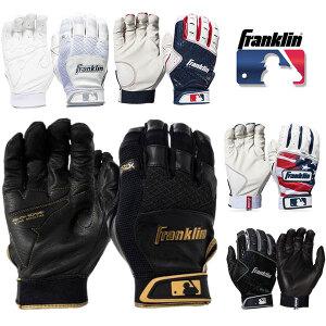 프랭클린 성인용 야구 배팅장갑 인기제품 모음전