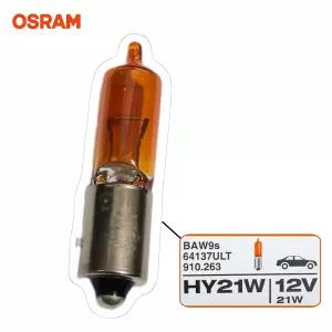 HY21W 12V 황색 할로겐 12V황색 1개 18642 21007S 핀각도130 HG시그널전구 라이트깜박전구