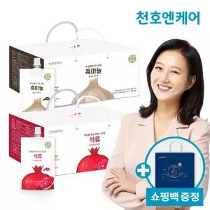 [천호엔케어] [쇼핑백증정]하루활력 석류즙 30팩+하루활력 흑마늘즙 30팩