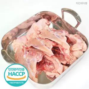 [치킨테이블] 국내산 닭육수용 몸통뼈 2kg