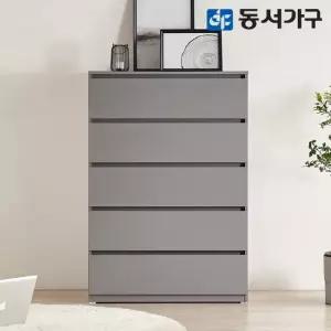 몬티아 800 5단 광폭 속 깊은 서랍장 DF643162
