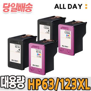 HP 프린터 63XL / 123XL 재생잉크 대용량 100% 인식 카트리지 HP4650 HP2130 HP2132 HP2131 HP3830 F6U64A