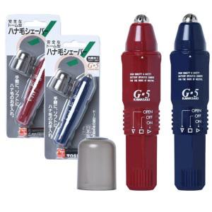 일본정품 가와사키 코털제거기 G-5 코털정리기 돔형칼날