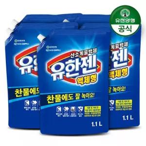 [유한양행] 유한젠 액체세제 1.1L 리필 살균표백제 x 5개