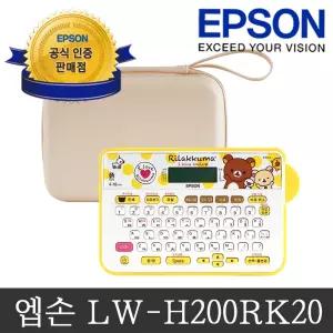 [엡손 공식 인증점](엡손) 네이머 LW-H200RK20 리락쿠마 라벨프린터 라벨기 라벨포함+전용파우치 패키지