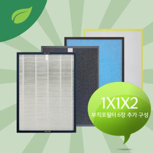 웅진 코웨이 케어스 공기청정기필터 1년분 AP-1201AH 국산 H13등급