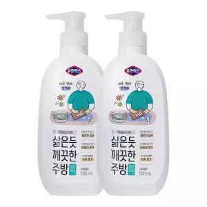 유한락스 도마행주용 500ml x2 /살균/악취제거