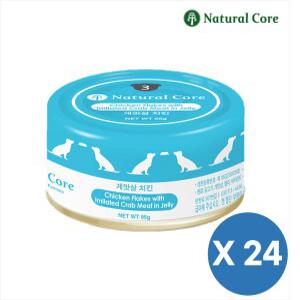 네츄럴코어 게맛살 치킨 캔 95g x 24개 강아지 습식캔 간식