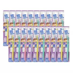 키즈세이프 칫솔 3단계, 20개(색상랜덤)