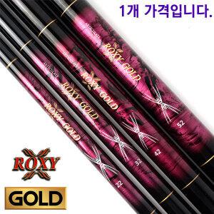 강원 록시골드 민물대 2.0칸~4.4칸까지 대물대 낚싯대