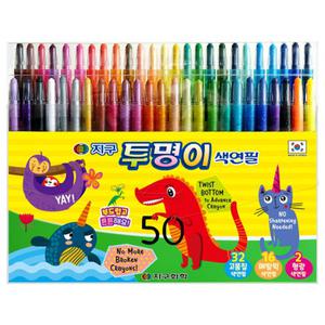 지구화학 투명이 색연필 50색 메탈릭 + 형광 돌돌이 샤프식 초등 유치원 입학 미술 준비물