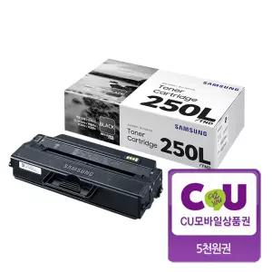 삼성전자 MLT-K250L / TND (정품)