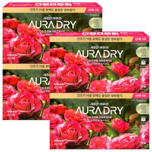 샤프란 아우라 드라이시트 스윗만다린&피오니 40매 4팩 (160매)