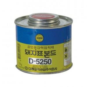 돼지표 공업용본드 D-5250 250g