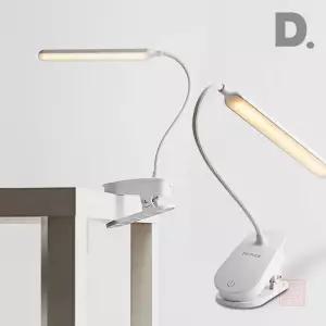 듀플렉스 집게형 & 데스크 겸용 자바라 LED 스탠드 DP-HS210LS 집게 독서등 사무실 공부방 스탠드