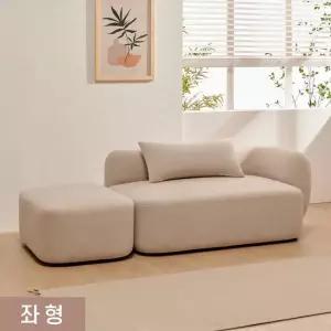 솔트 젠 모듈형 아쿠아텍스 2인 소파 + 스툴 mct161